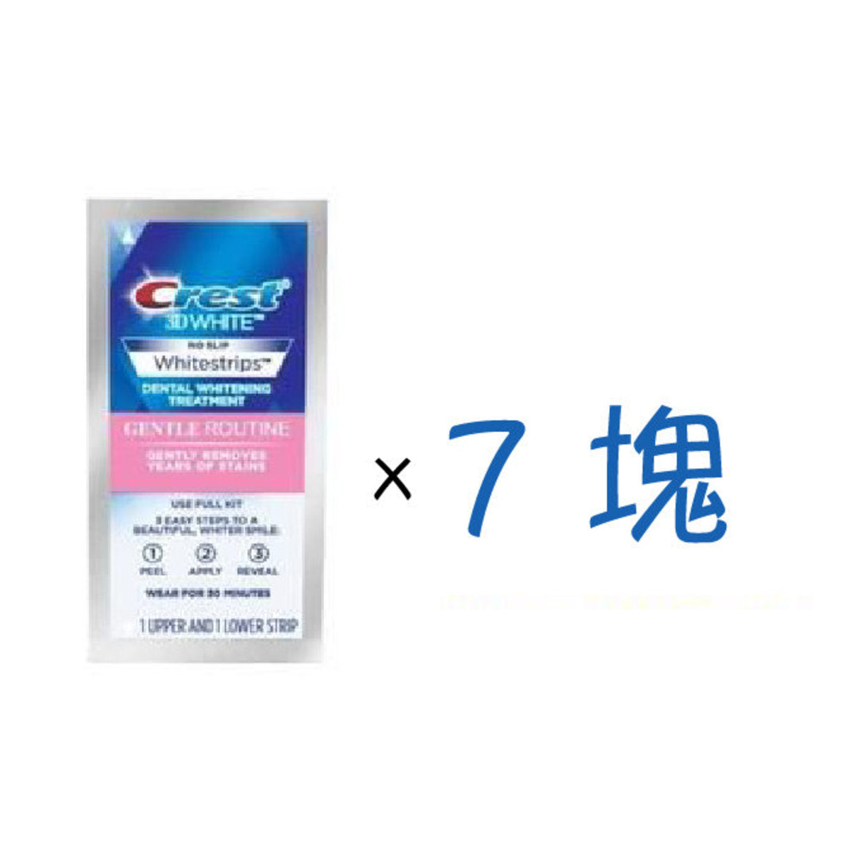 Crest - 3D White Strips Gentle Routine(7-pieces)