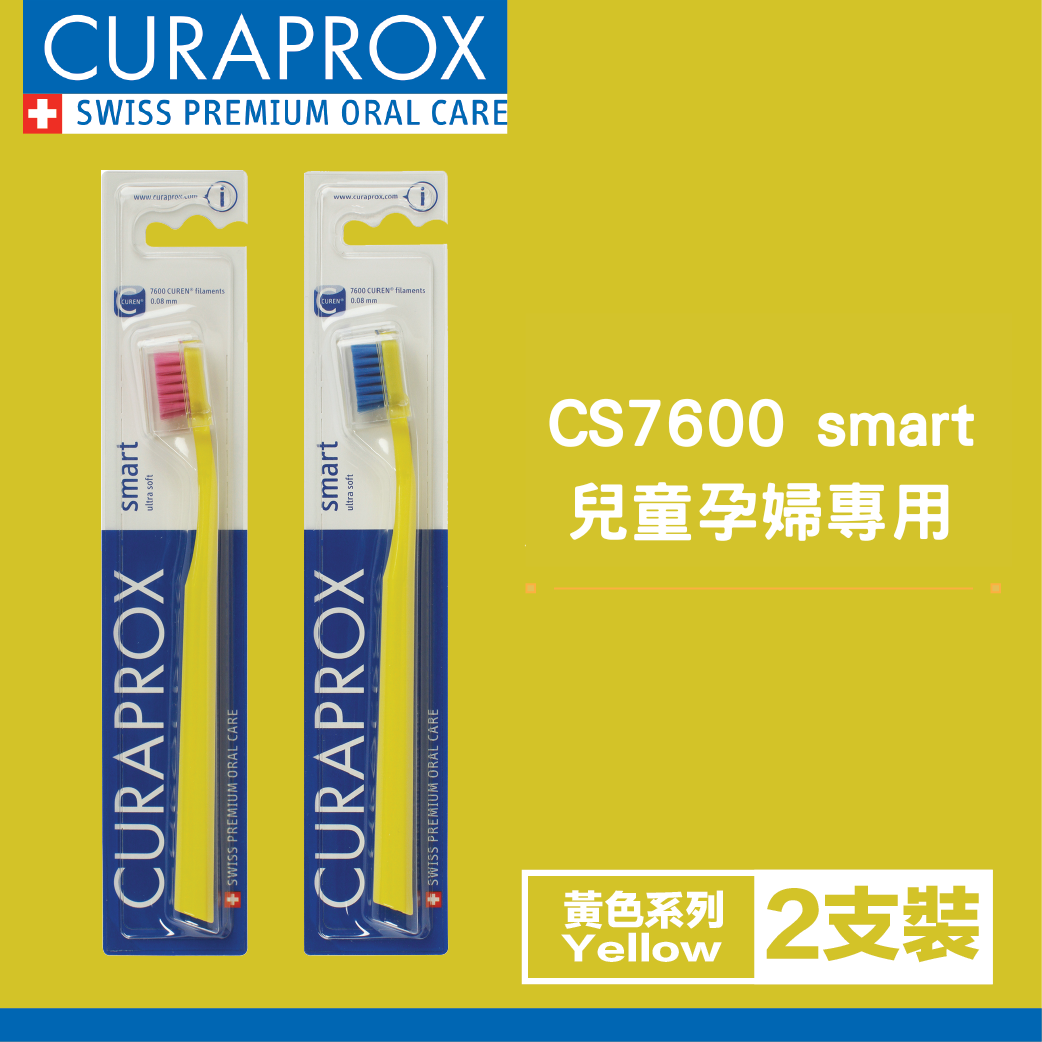 CURAPROX - CS Smart Yellow Toothbrush Two set (Random Bristles Color )