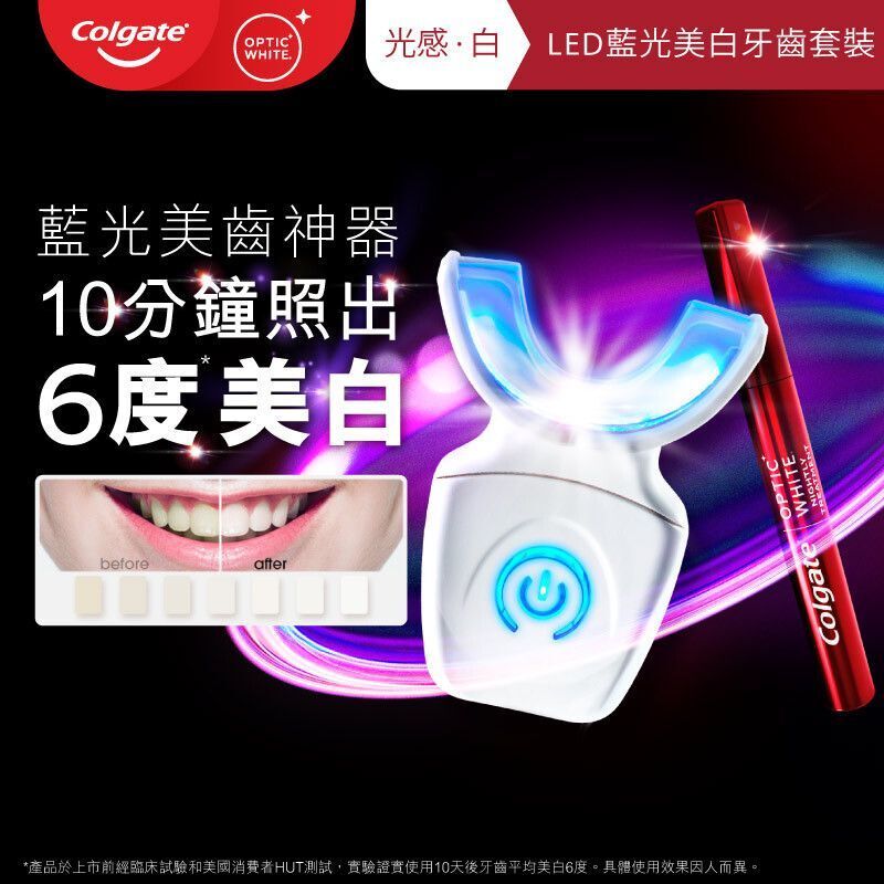 Colgate - Optic White Pro LED Dental professional Home Teeth Whitening Kit ,EXP. 05/2027