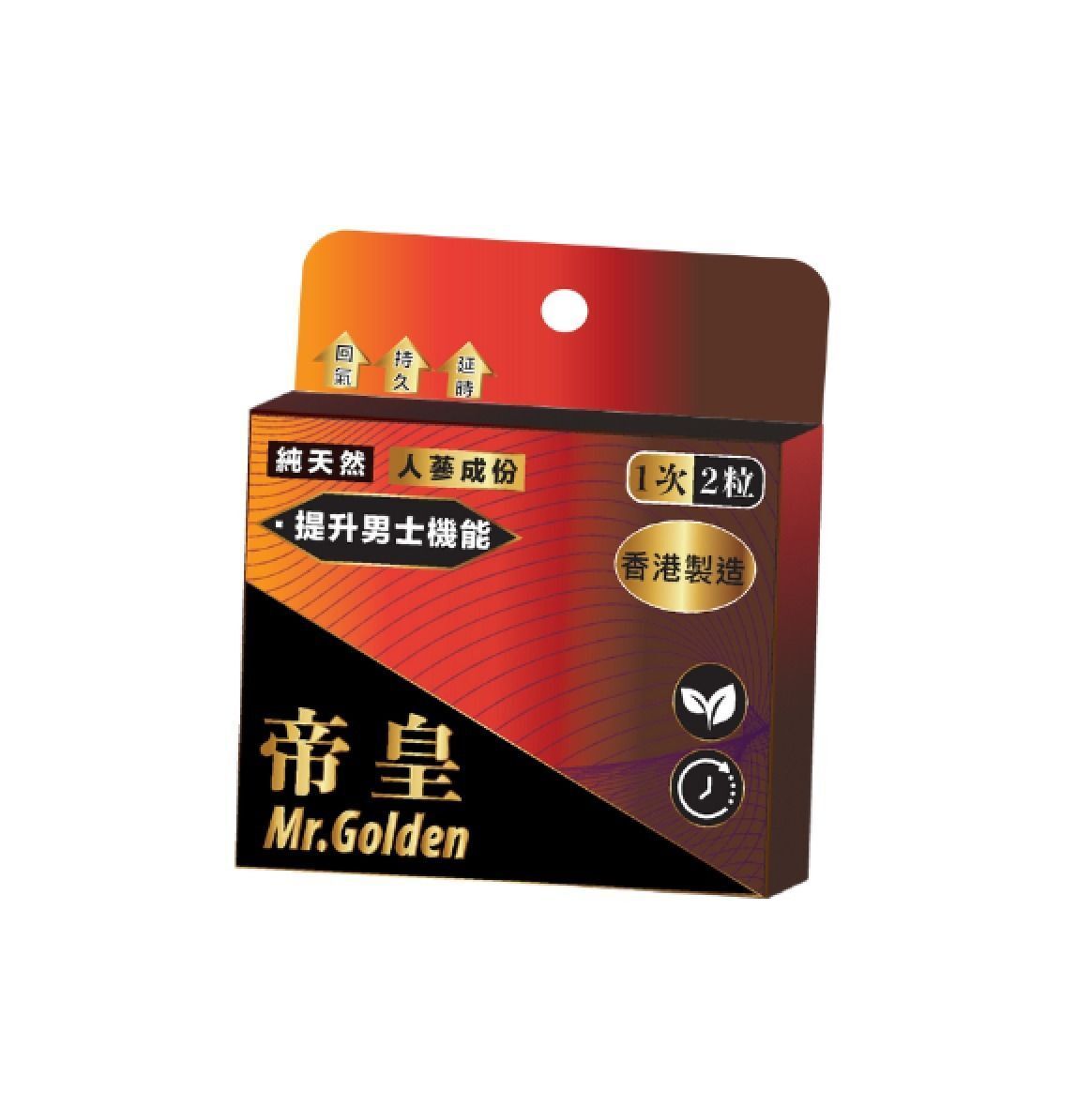KING KONG BLACK MACA - Mr.Golden Ginseng Extract Capsules(2 Capsules Pack)