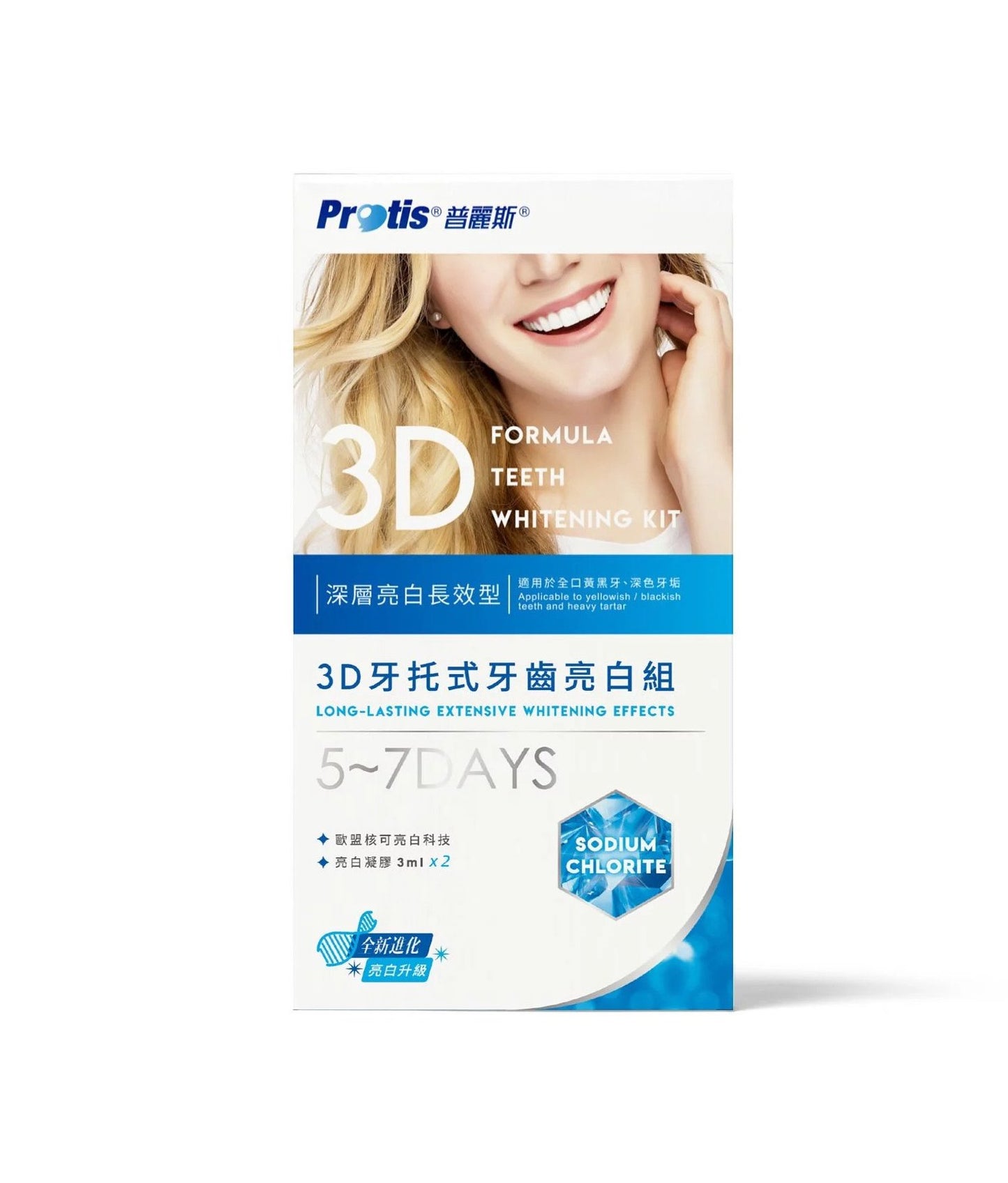 Protis - 3D Teeth Whitening Kit (Long-lasting Extensive Whitening Effects)