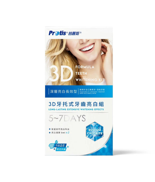 Protis - 3D Teeth Whitening Kit (Long-lasting Extensive Whitening Effects)