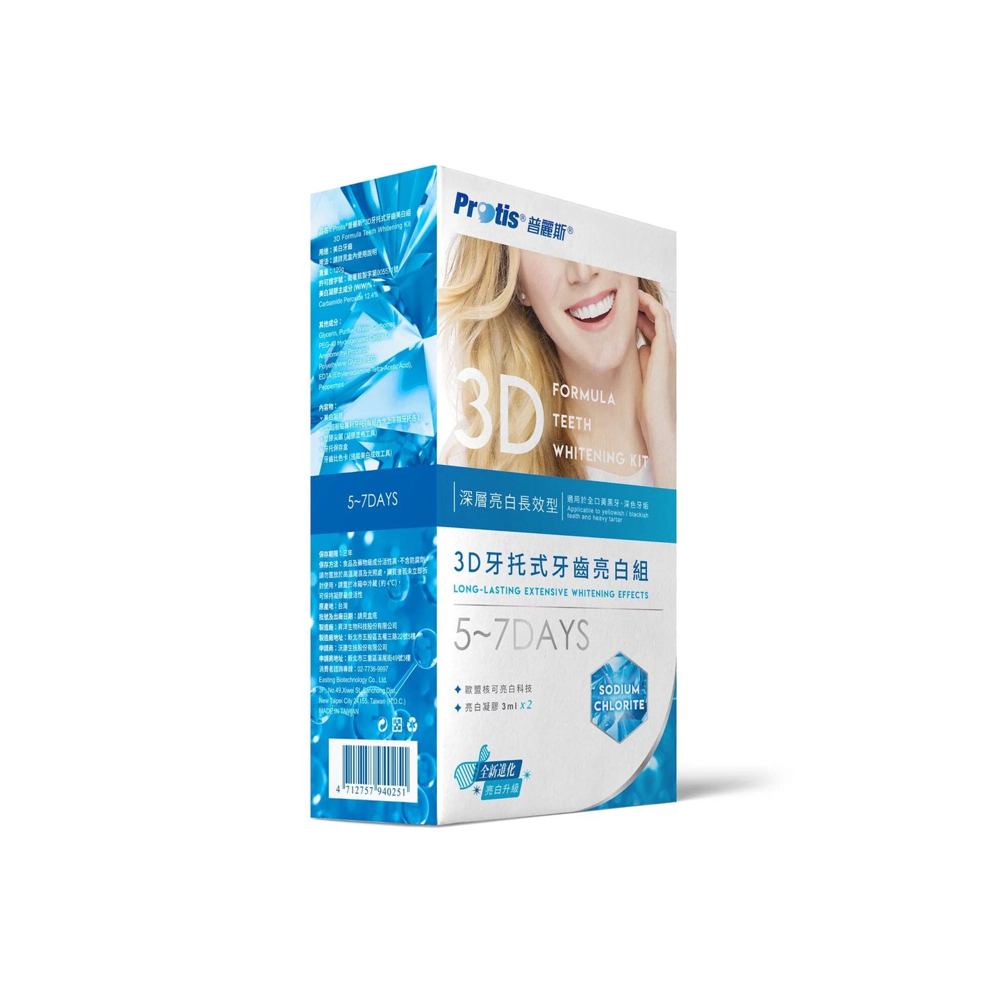 Protis - 3D Teeth Whitening Kit (Long-lasting Extensive Whitening Effects)