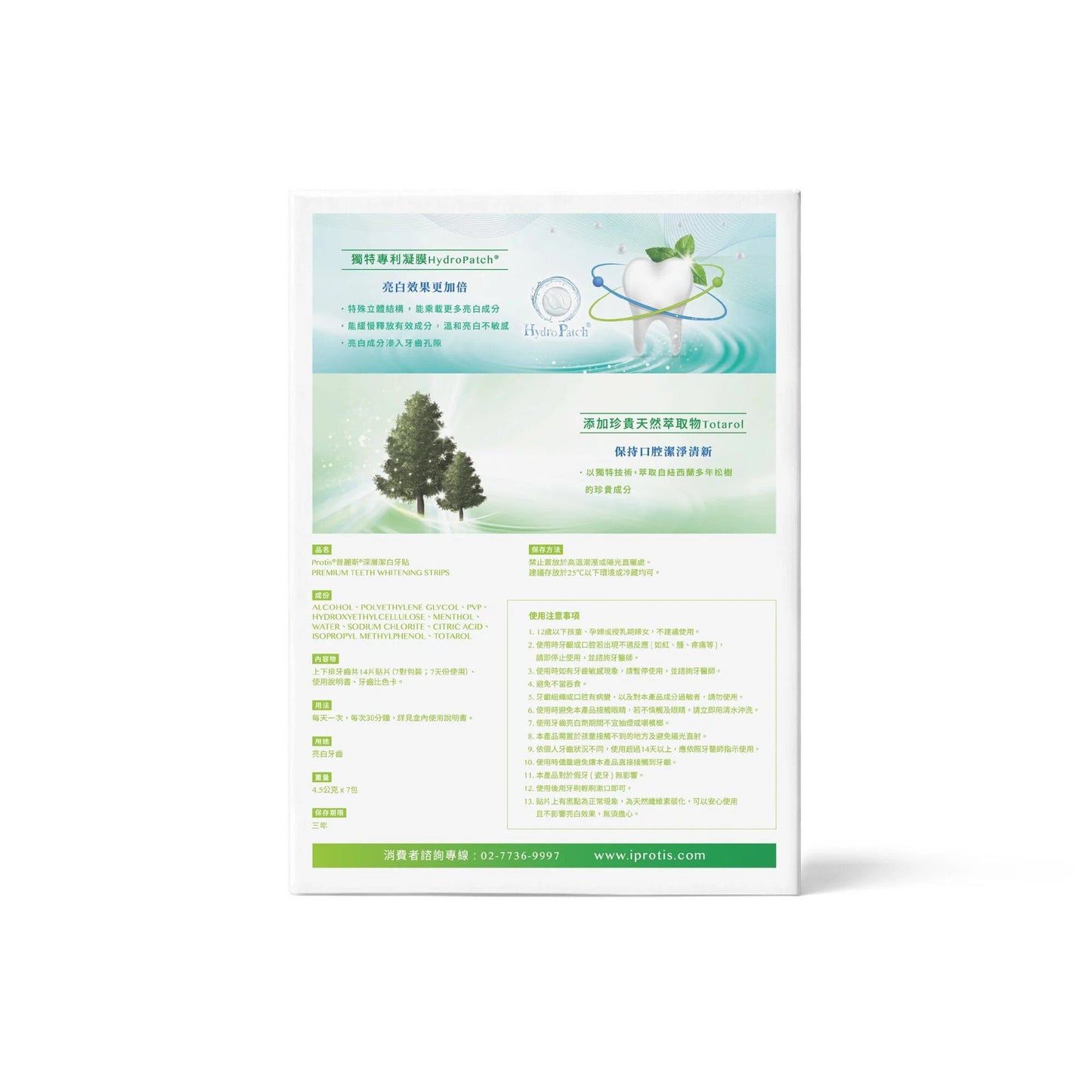 Protis - Premium Teeth Whitening Strips 7 DAYS