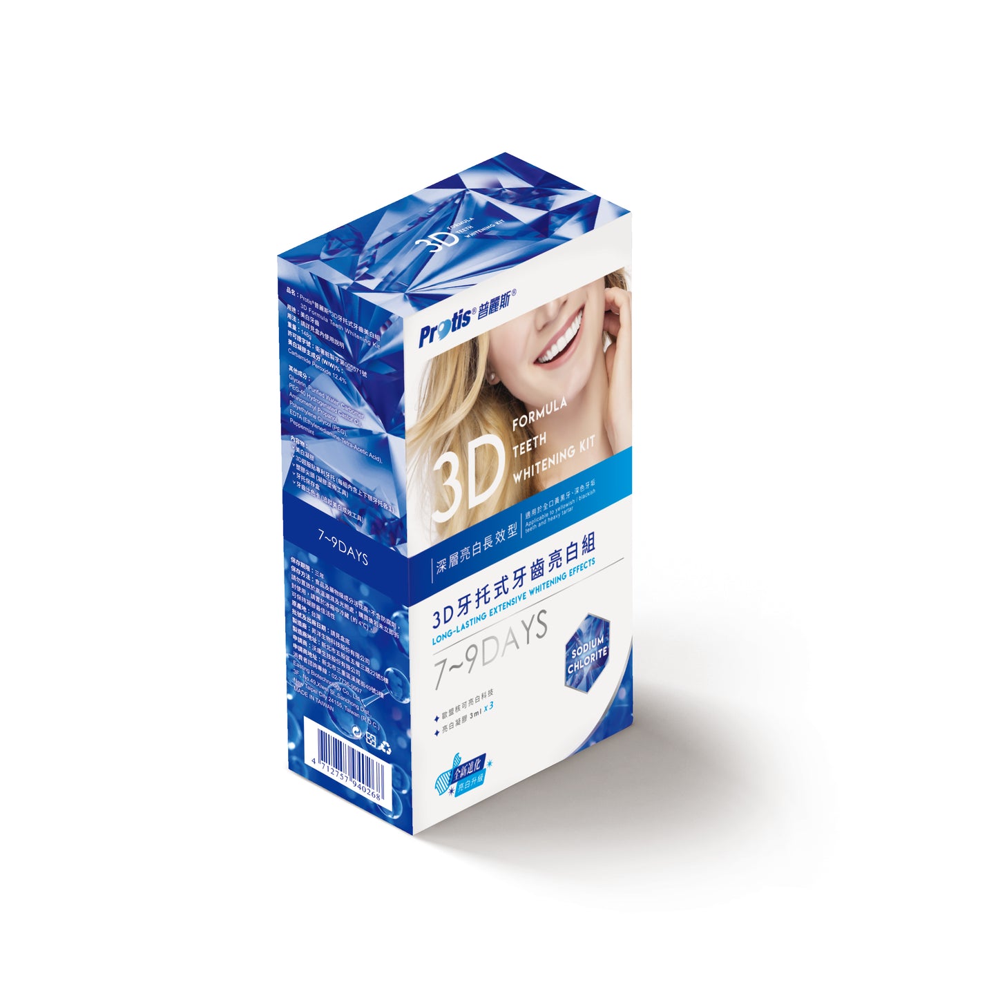 Protis - Taiwan 3D Formula teeth whitening Kit
