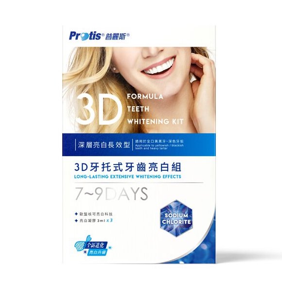 Protis - Taiwan 3D Formula teeth whitening Kit