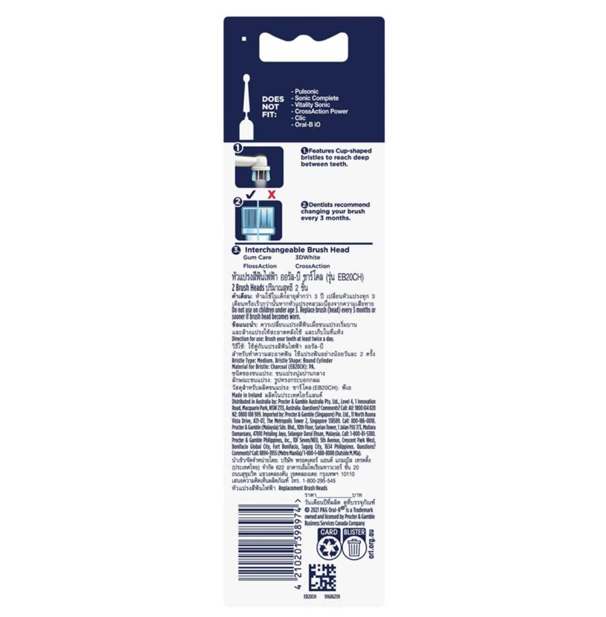 Oral B Power Toothbrush Charcoal Refills 2 Pack