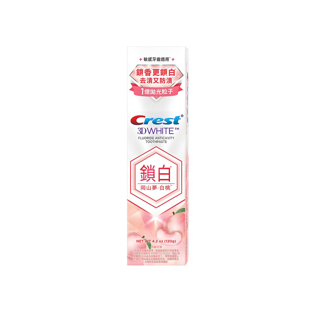 Crest 3D White Whitelock toothpaste White Peach 120g - 1