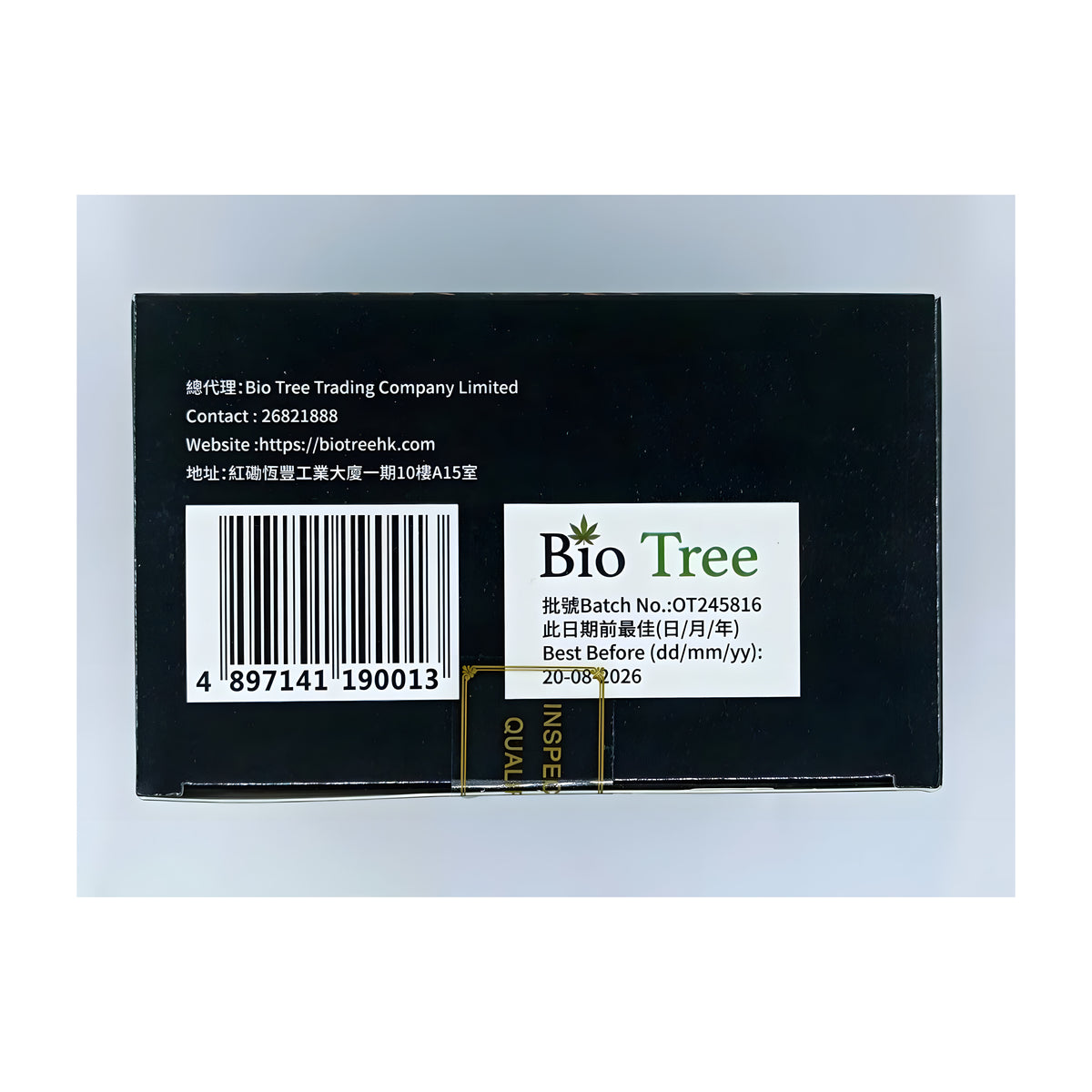 BIO-TREE Morning Shot coffee maca, 10 sachets per box - 5