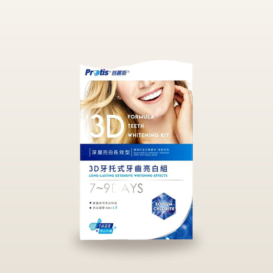 Protis - Taiwan 3D Formula teeth whitening Kit