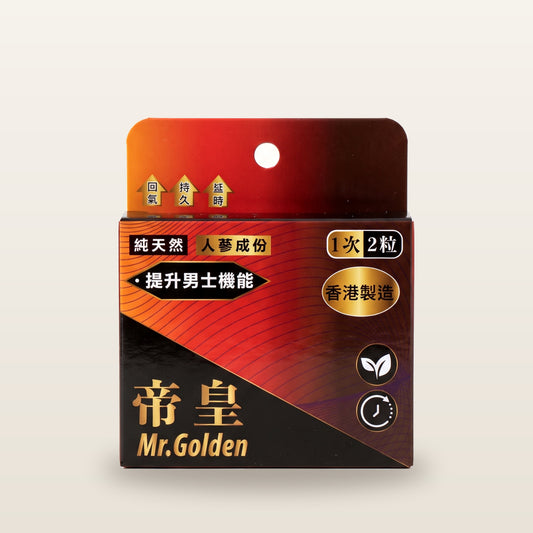 KING KONG BLACK MACA - Mr.Golden Ginseng Extract Capsules(2 Capsules Pack)