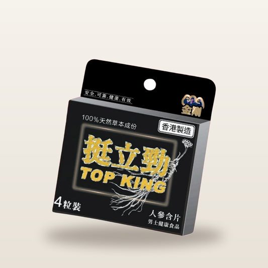 KING KONG BLACK MACA - Golden Sturdy Strength - Ginseng Tablets (4 pieces per pack) (Contains no pharmaceutical ingredient)