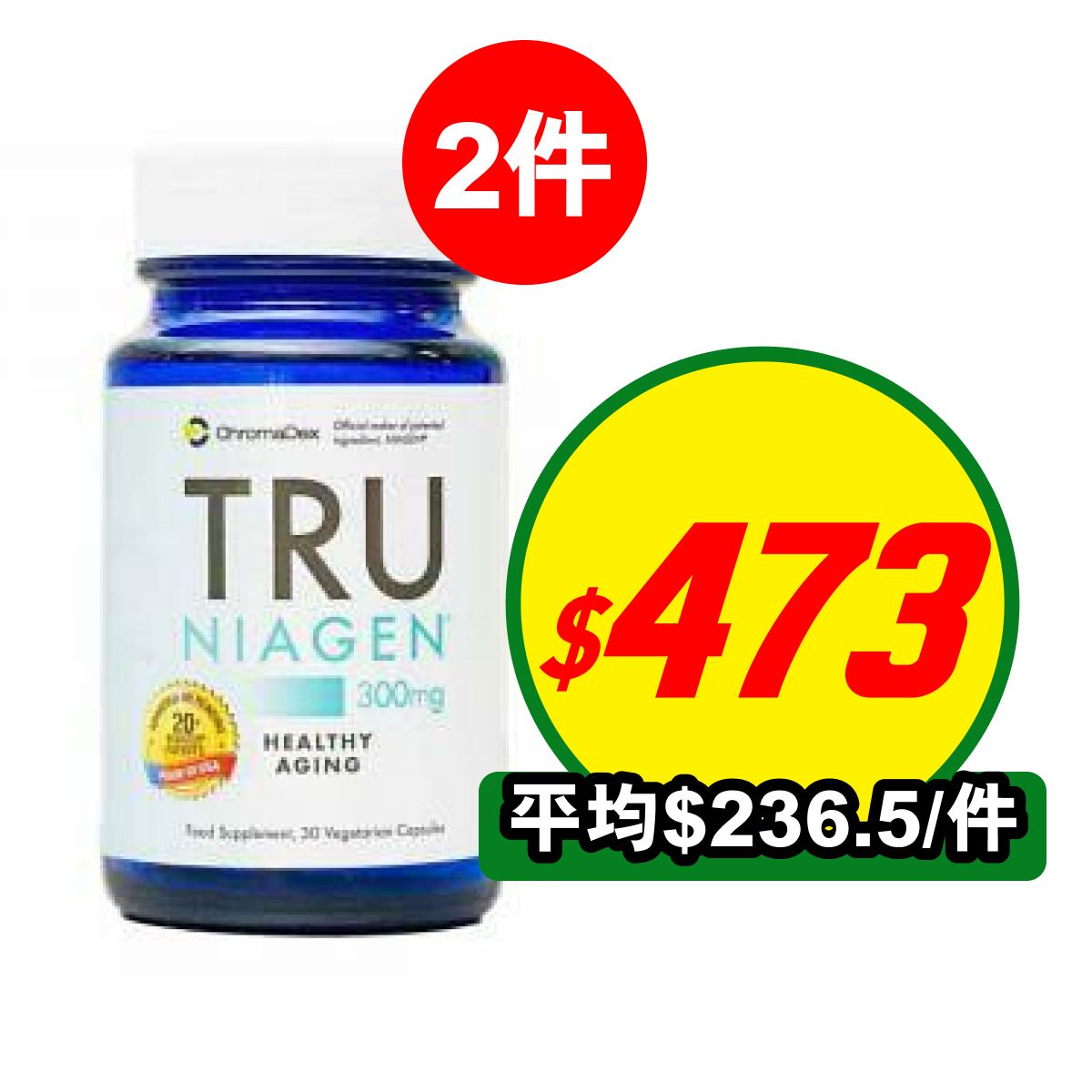 TRU NIAGEN - Tru Niagen 300mg 30 Capsules x2 bottle (without box) Exp.10/27, new package NAD+not NMN