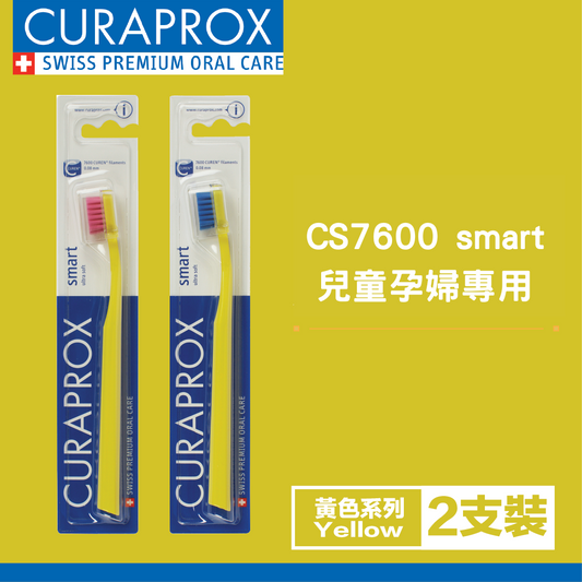CURAPROX - CS Smart Yellow Toothbrush Two set (Random Bristles Color )