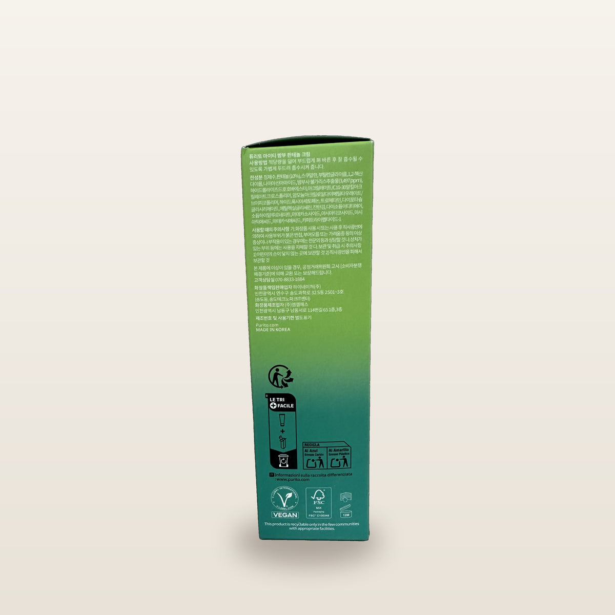 Purito Seoul Mighty Bamboo Panthenol Cream 100mL - view 4