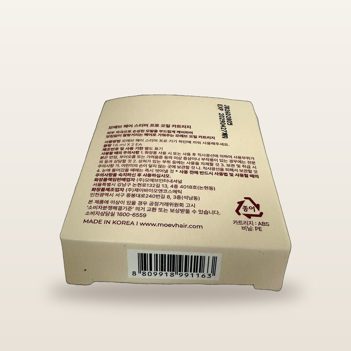 MOEV Hair Steamer Pro Oil Cartridge 1.6ml x 2