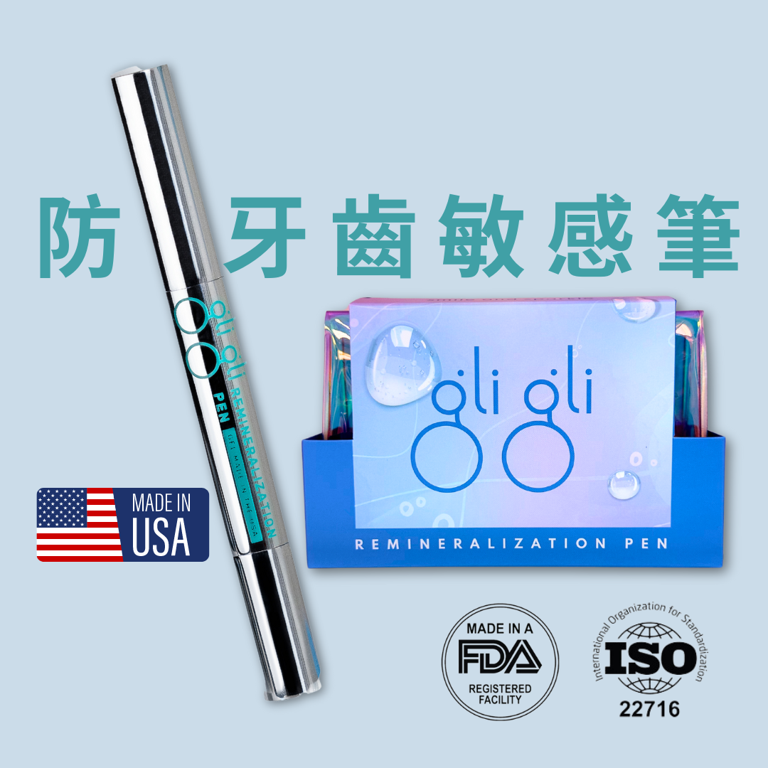 gli gli - Remineralization Gel 2ml, for Reduce Teeth Sensitivity After Teeth Whitening,Teeth Desensitizing Gel