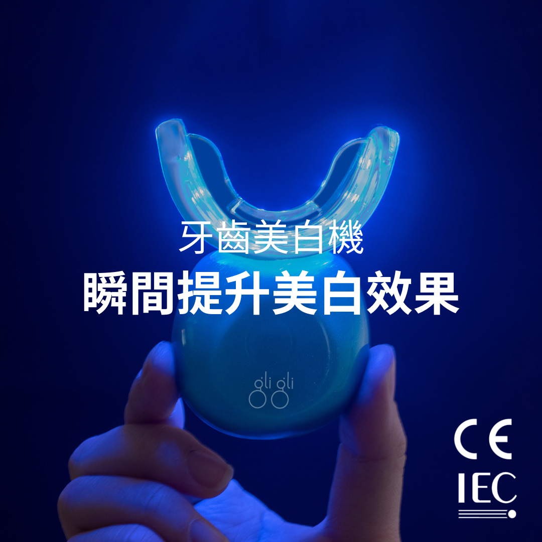 gli gli - Teeth Whitening Device with 16 LED Light with case Mouth Tray ,Wireless, 30 Minutes auto Countdown