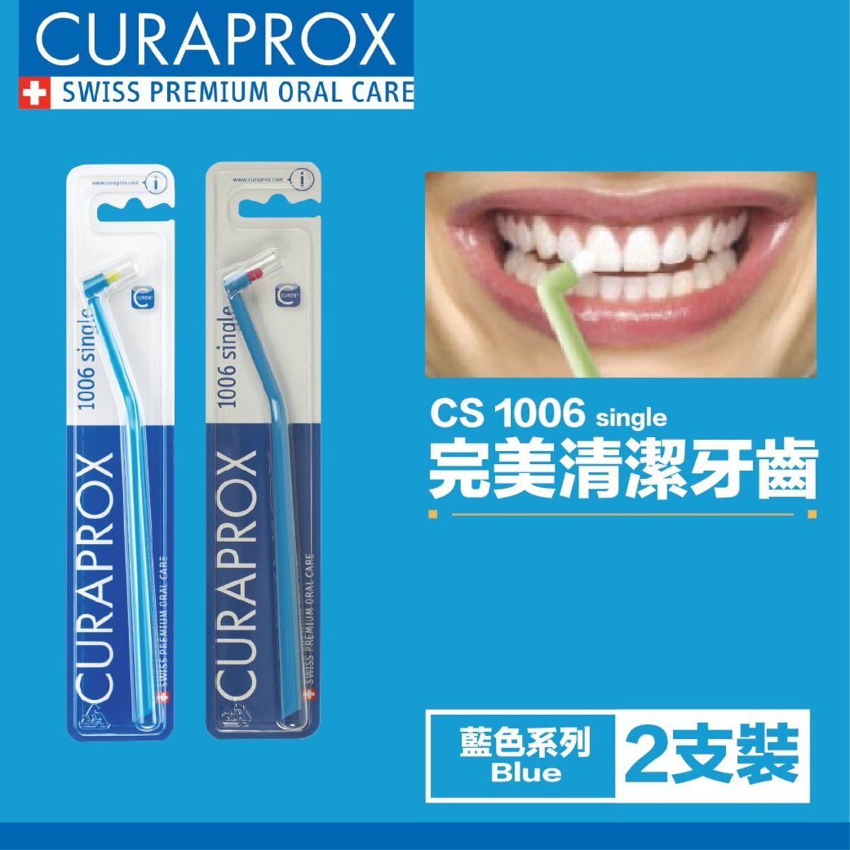 CURAPROX - (2 Pcs Combo Set) CS 1006 blue Single Blister Toothbrush (Random Bristles Color)