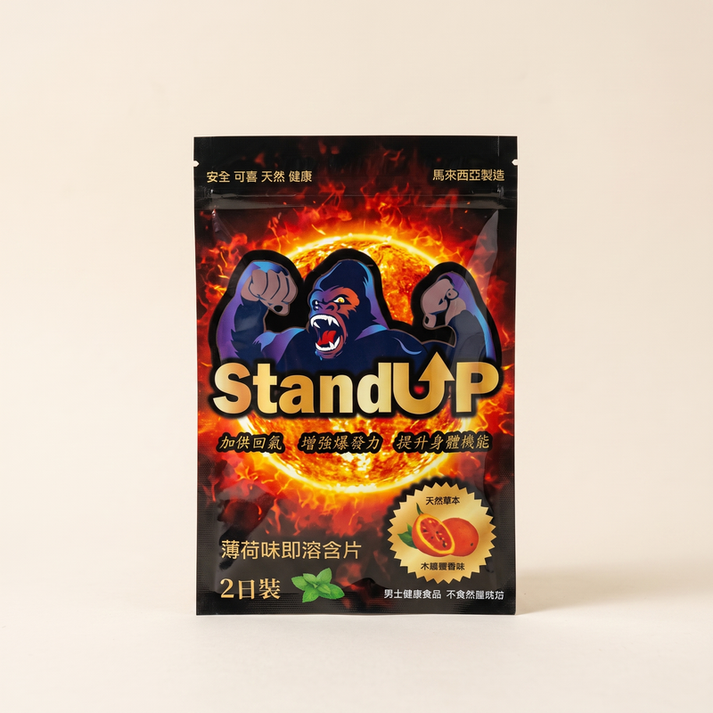 King Kong Stand UP mint instant dissolving tablets, 2-day pack, studio