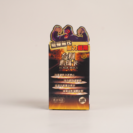 King Kong Black Maca 90 tablets box, studio