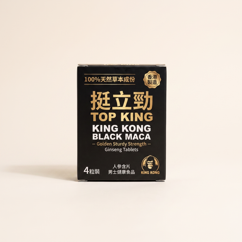 KING KONG BLACK MACA - Golden Sturdy Strength - Ginseng Tablets (4 pieces per pack) (Contains no pharmaceutical ingredient)