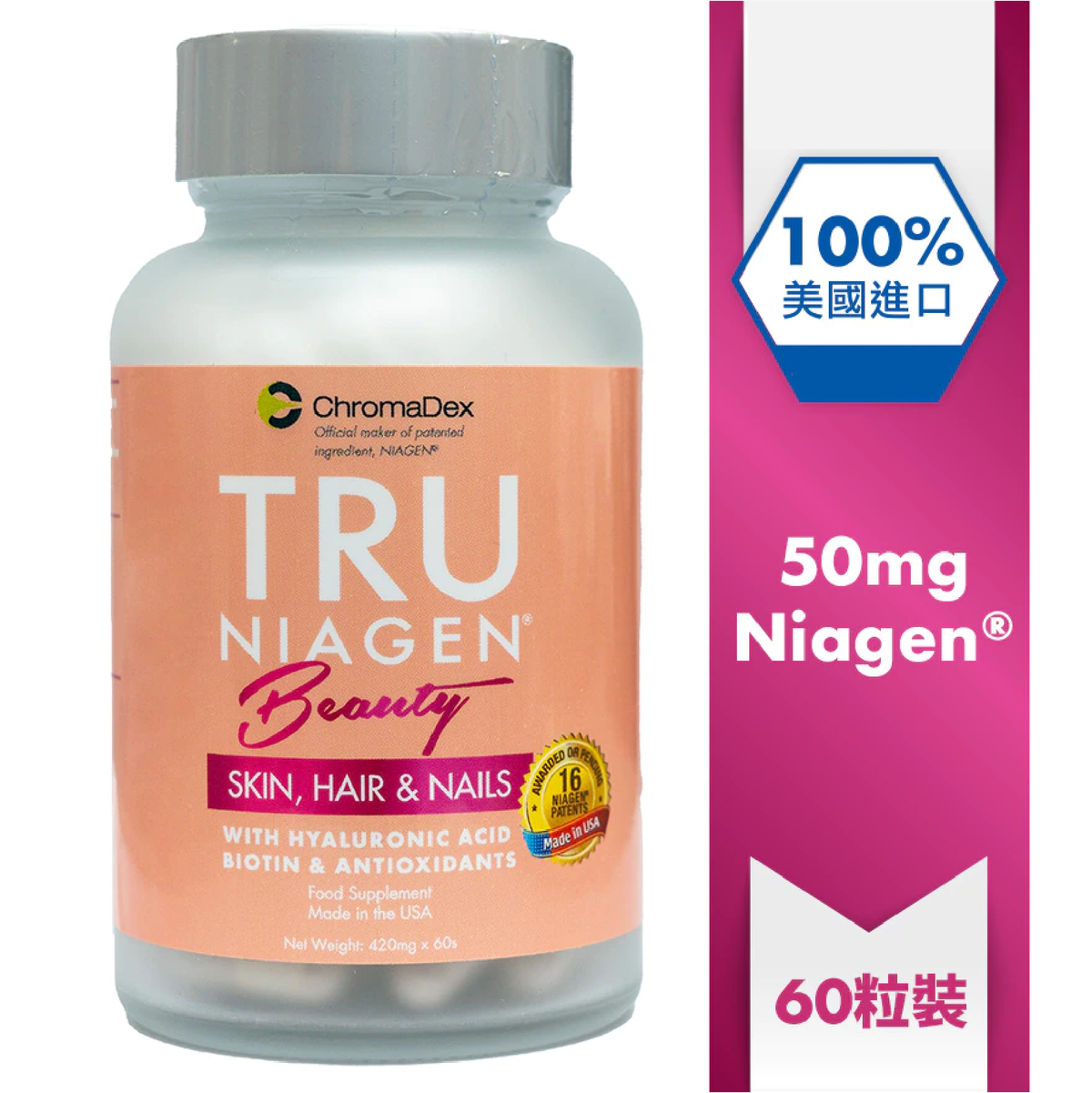 TRU NIAGEN - Tru Niagen Beauty Pink 60 Vegetarian Capsules x 1 bottles | EXP 07/27 , NAD+