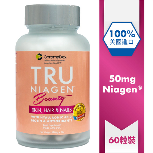 TRU NIAGEN - Tru Niagen Beauty Pink 60 Vegetarian Capsules x 1 bottles | EXP 07/27 , NAD+