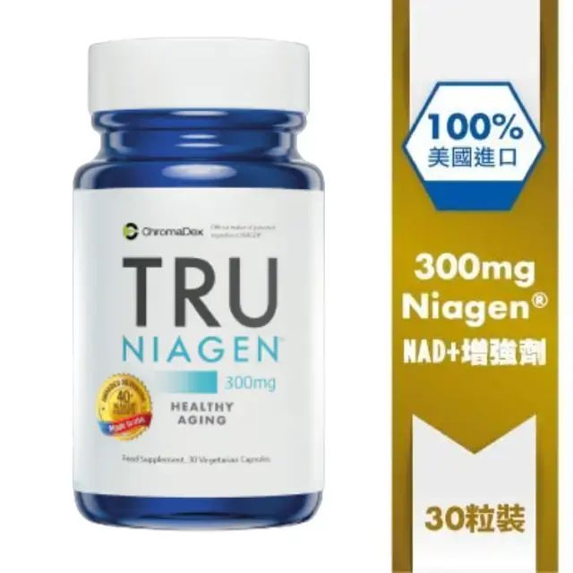 TRU NIAGEN - Tru Niagen 300mg 30 Capsules x1 bottle (without box) Exp.10/27, new package NAD+not NMN