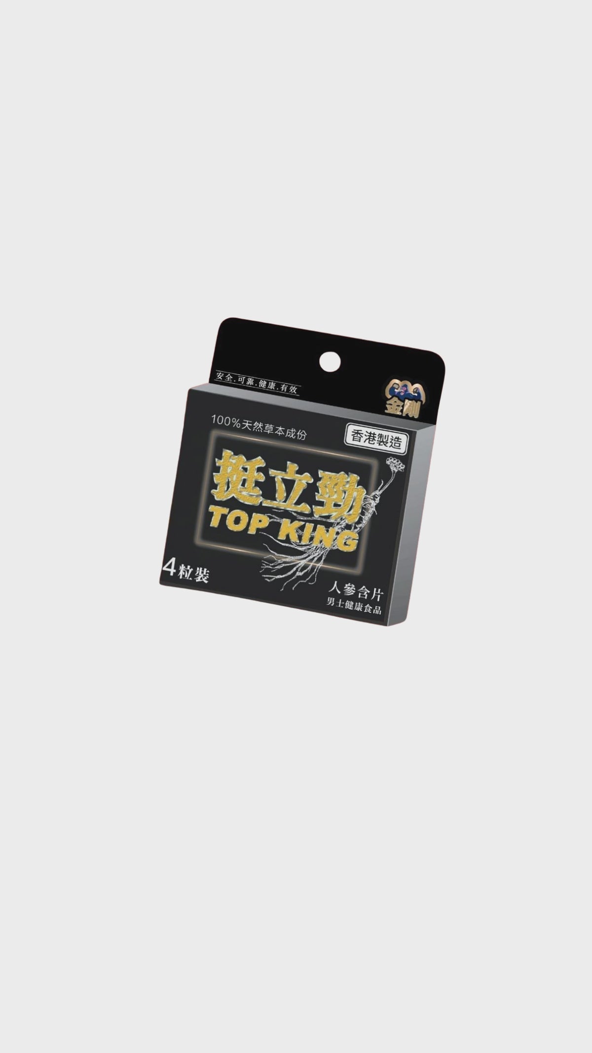 King Kong Top King ginseng tablets, 4-piece pack - 2