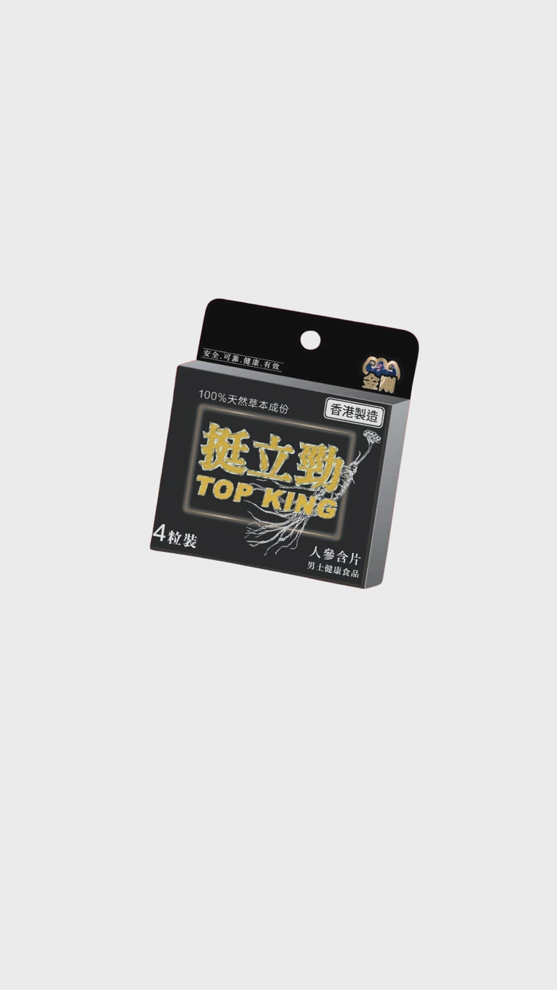 King Kong Top King ginseng tablets, 4-piece pack - 2
